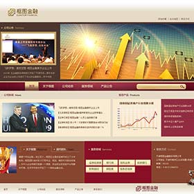 金融地产类网站设计
